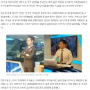 이희진 장외주식 추천주 올리패스 20일 증시상장 이미지