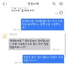 견국지색 네이버블로그