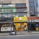 구의동 이노 헤어 와 구의동 여부 초밥