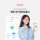 캐롯 카카오 검색결과