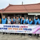 희망보일러