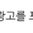 고한읍 행정복지센터 주차장 이미지