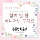 OK직업소개소 이미지