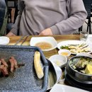 성암축산정육점식당 | 신림역 삼겹살 가격, 리뷰, 후기