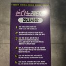 논다 | 포항 영일대 놀거리 논다노래타운 노래방 내돈내산 후기!