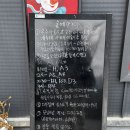 [고령] 2박3일도 짧을만큼 놀거리많은 숲에안기다 캠핑장(V사이트) 후기