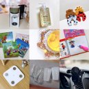 오투모터스 | 20년 8월 아이물건 후기 (베이비브레짜, 교원세계명작, 과일자르기, 핸드폰거치대, 샤오미체중계 外)