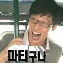 아워스카