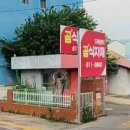 달성식자재마트