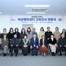 구리시여성행복센터 이미지