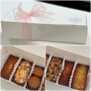 일산 답례품 추천 고급스러운 햇살한톨 구움과자 후기