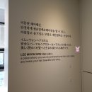 서울 강남구 청담동 탈모관리 이문원헤어랩 위치 가격 후기