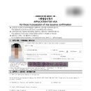 유명림행정사사무소 이미지