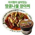 주식회사 루토닉스