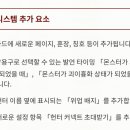 Rush PC방 이미지