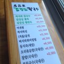 김강심명품가 이미지