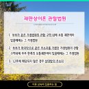 도봉-도봉-서울도봉-2192 이미지