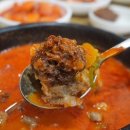 큰맘할매순대국안동태화점