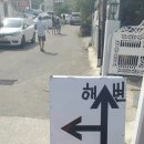 꽃향기민박 이미지