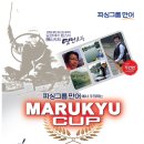 만어낚시