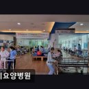 덕진-54 | 전주 덕진구 요양병원 우리요양병원 친절함과 쾌적함이 돋보이는 곳