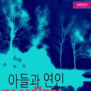 벨아모르