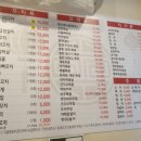 순이네양꼬치양다리구이