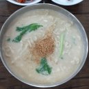 채원칼국수