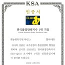 컴인워시 경주점 이미지