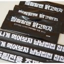 두찜 회천점