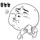 용문족발