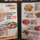 황금족발 이미지