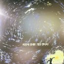 시립소년소녀관현악단 율곡도서관 콘서트 | 거장의 팔레트 빛을 만나다 - 반 고흐, 모네, 마티스