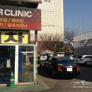 신호카클리닉 이미지