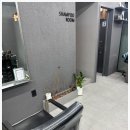 온맨즈헤어