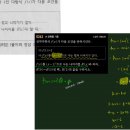 진수학학원 - 관악구 난곡로 197 | 진수학학원