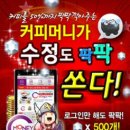 커피드래곤