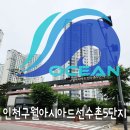 구월아시아드선수촌5단지 | 인천구월아시아드선수촌5단지 LG시스템 에어컨 4대 설치 후기