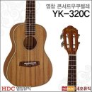우쿠렐레 쇼핑하우