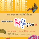 김해문화의 전당 윤슬미술관 이미지