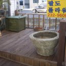 팔도화원 - 논산시 안심로 134 | 팔도화원