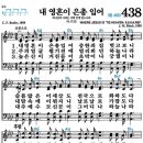 은총 이미지