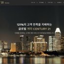 주식회사윤부동산중개법인 이미지