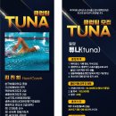 동아수영장 이미지