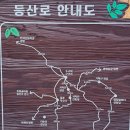 만항등산로입구주차장 | 광명 서독산, 가학산, 구름산 등산 후기(등산코스, 주차장, 광명누리길)