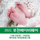 (주)대동컴퍼니