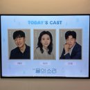 소리 | 혜화 연극 물의소리 후기 김민상 서정연 이승준 고정 페어