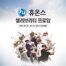 프로암 스포츠투데이