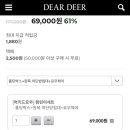 디어디어 이미지