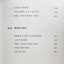 주식회사 교보문고 이미지